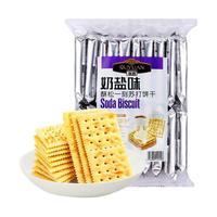 QUYUAN 趣园 苏打饼干 猴头菇味