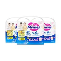 Kao日本花王超薄透气宝宝拉拉裤学步裤XXL24片*3包