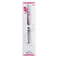 SCRIANEN/斯利安 含叶酸 牙膏 香橙味 100g