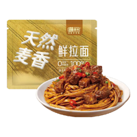蘸面将 鲜拉面120克 非油炸速食水煮汤拌面 劲道营养主食半干面 鲜拉面120g*1袋【无料包】