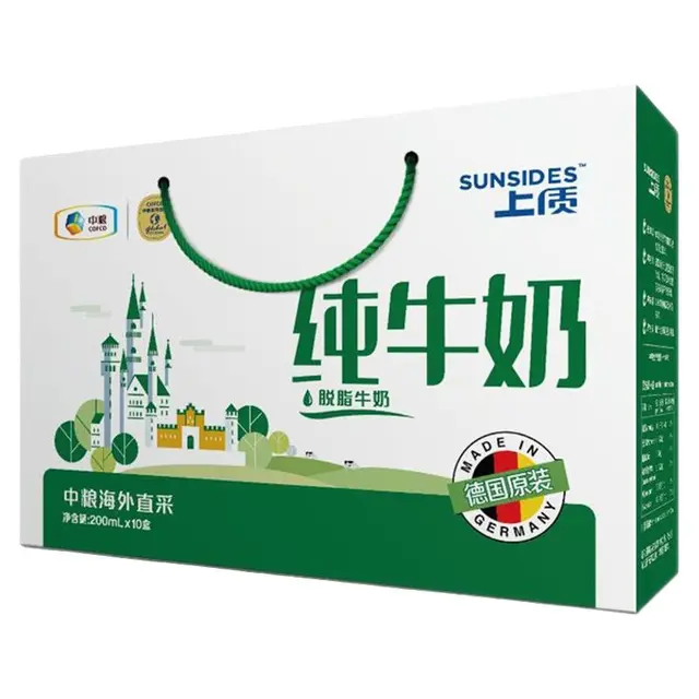 SUNSIDES 上质 脱脂纯牛奶 200ml*20盒