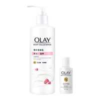 OLAY 玉兰油 Olay Body系列 精华身体乳 莹亮修护型