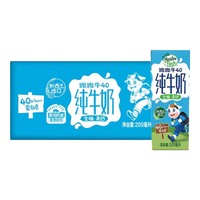 纽麦福 新西兰进口跑跑牛4.0g蛋白全脂高钙儿童学生纯牛奶250ml*24盒
