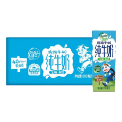 纽麦福 新西兰进口牛奶跑牛益稚4.0g蛋白全脂牛奶高钙儿童奶250ml