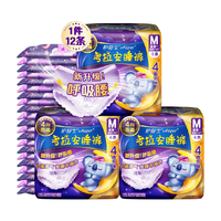 whisper护舒宝防漏考拉安睡裤安心裤M码12条超薄透气夜用裤型卫生巾
