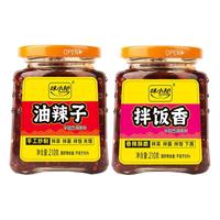 味小秘辣椒香辣酱210g重庆油辣子调味下饭菜拌饭拌面油泼中辣特辣