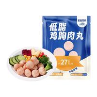 鲨鱼菲特鸡胸肉丸300g鸡肉丸即食代餐低脂高蛋白开袋无添加