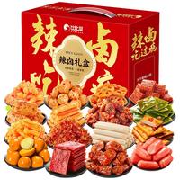 比比赞辣卤大礼包年货礼盒零食品小吃肉脯肉类整箱非鸭脖