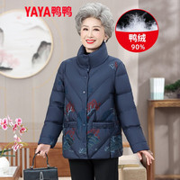鸭鸭（YAYA）中老年奶奶羽绒服女款2025冬季冬装老人连帽洋气外套 卡其色YE5B605025J L