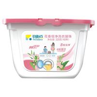 The balance 平衡点 立白洗衣凝珠四合一除菌抑菌洁净浓缩洗衣液72小时留香珠