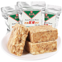 GSY/冠生园 中华老字号 压缩饼干 袋装 1416g
