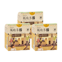 茶颜悦色 栀晓茶组合装 3口味（乌龙+红茶+绿茶）