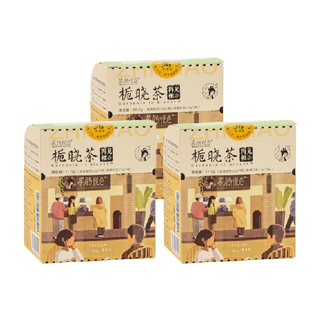 茶颜悦色 栀晓茶组合装 3口味（乌龙+红茶+绿茶）