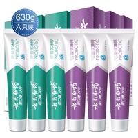 云南白药 益生菌家庭装 6支牙膏630g (赠 洗漱3件套)