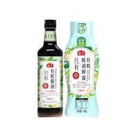 海天 调味6件套组合装