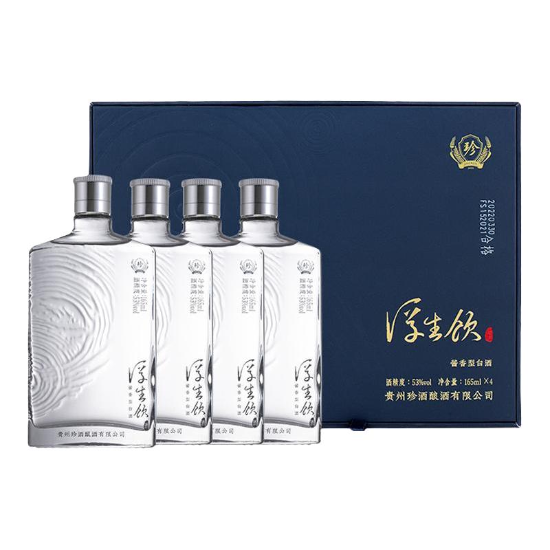KWEICHOW ZHENJIU 珍酒 浮生饮 53%vol 酱香型白酒