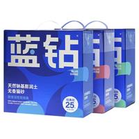 EVER CLEAN 铂钻 美国钠基膨润土活性炭猫砂