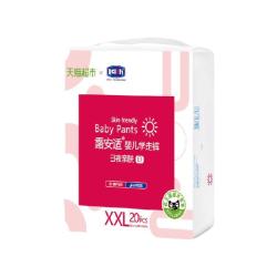 露安适 日夜亲肤拉拉裤学走裤XXL20/L28/XL24/XXXL16超薄透气吸水