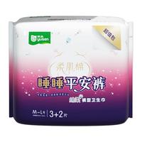 yusen/雨森 柔肌棉 女士安睡裤  M-L码 5条 80-140斤 M-L