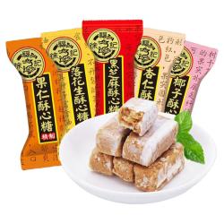 徐福记 黑芝麻酥心糖 118g袋装