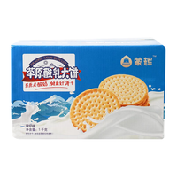 蒙辉鲜牛奶大饼饼干酸奶味1kg整箱早餐代餐休闲零食