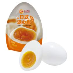 正大食品 溏心蛋 20枚