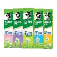 正品好来 DARLIE牙膏茶倍健绿茶龙井茉莉白茶薄荷香去牙渍清新口气实惠装