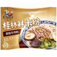 南越秀才 桂林鲜米粉 香菇牛肉粉 251g