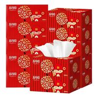 五月花(May Flower)盒装抽纸 春节装饰2024礼盒面巾纸餐巾纸商务采购硬盒纸巾 200抽 12盒