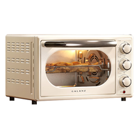 Galanz 格兰仕 KF23-JR30 炸烤一体机 23L
