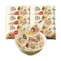 【香菇来了】思念120g上汤小云吞馄饨珍味三鲜荠菜猪肉早餐半成品