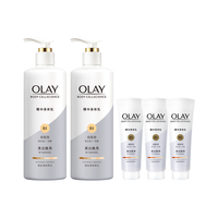 超白瓶美白身体乳保湿润肤250*2+85*3+护手霜10*3