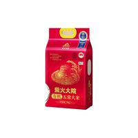 柴火大院 优质香米 有机五常大米