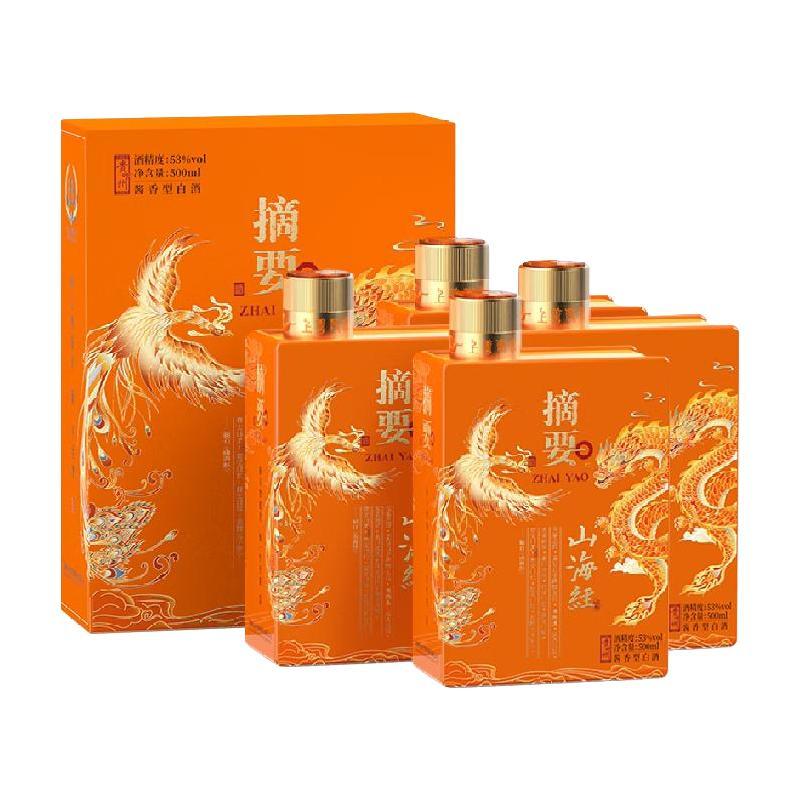 白酒　ZHAIYAO 摘要 ZHAI YAO/摘要53度酱香型白酒4x1x500ml 包装【报价价格评测怎么样