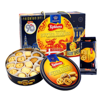 丹麦丹麦丹麦丹麦蓝罐 Kjeldsens  礼盒装麦 600g+45g装早餐休闲零食 六一