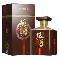 张弓 大汉国运 3 46%vol 浓香型白酒 500ml*6瓶 整箱装