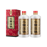 小糊涂仙 浓香型白酒  光瓶装 52%vol 250mL