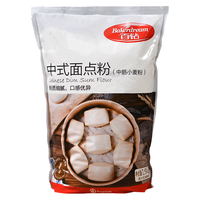 Bakerdream 百钻 中式面点粉 2.5kg