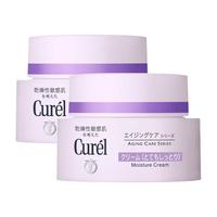 Curel 珂润 淡纹紧致滋养乳霜 40g*2