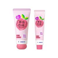 Namei/纳美 去渍美白 牙膏 120g*2