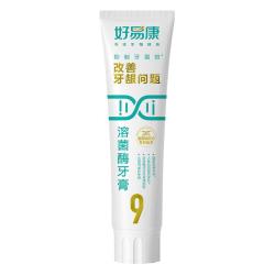 好易康 溶菌酶牙膏9号120g*3维护牙龈抑制牙菌斑清新口气牙齿亮白