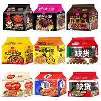 逗小鱼火鸡面热干面咸蛋黄拌面泡面干拌面方便面袋装速食懒人充饥