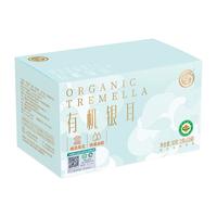 绿帝有机银耳30g(3g*10袋)即食冲泡 木耳雪耳煲汤炖煮