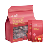 会员制仓储店 MEMBER'S MARK 天茨园 精选骏枣 1kg(125g*8) 开袋即食 烹饪配料 泡茶泡水