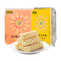 米老头 满嘴香米通700g 花生味芝麻味两包组合粗粮膨化休闲零食