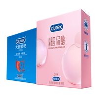 杜蕾斯（durex）小水库玻尿酸超薄避孕套润薄延时套男用成人房事计生情趣用品 玻尿酸入门【6只】超薄玻尿酸3+love3