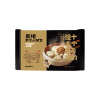 YANXUAN 网易严选 黑猪肉包嵊州小笼包老面包子儿童早餐家庭方便菜半成品早饭速冻 400g*6