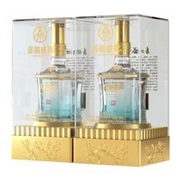 五粮液 喜福盛世 52%vol 浓香型白酒 500ml*2瓶