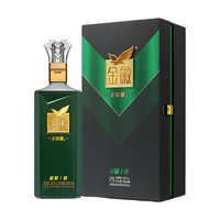 金徽 暂无信息 正能量 能量1号 纯粮固态发酵 浓香型白酒