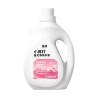 惠寻 京东自有品牌 小苏打强力净洗衣液 2kg瓶装粉色邂逅持久留香 4瓶装